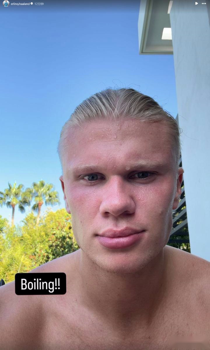  哈兰德迎来七赛季高光表现，G2球迷沸腾！